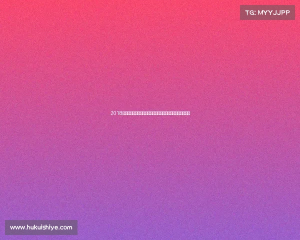 2018年中国田径全国锦标赛辉煌篇章速度激情荣耀交织的竞技盛宴