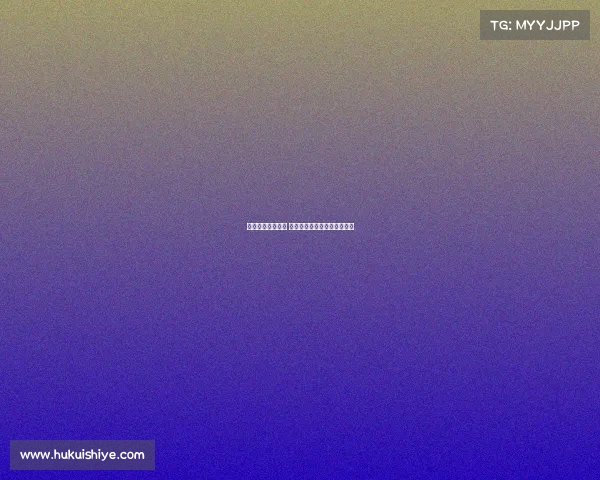 昆仑决胜密码赛事 昆仑决决胜密码出场费多少钱