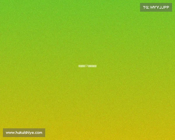 皇马赛事07皇马赛事直播