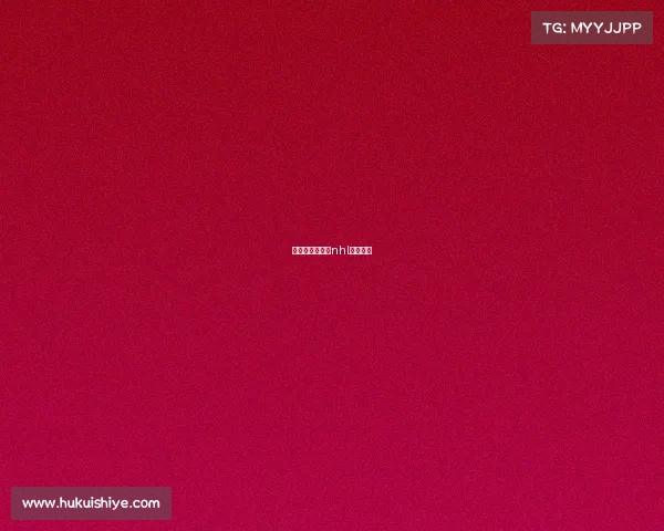 冰球赛事音乐、nhl冰球音乐